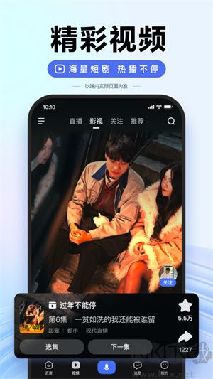 搜有红包(暑期红包)