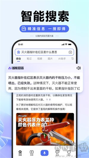 搜有红包(暑期红包)