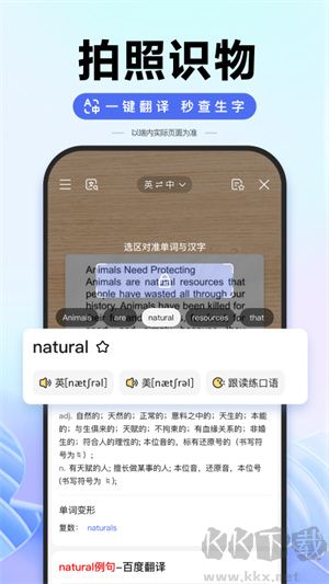 搜有红包(暑期红包)