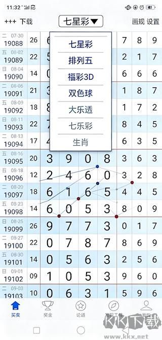 够力奖表旧版本官方版