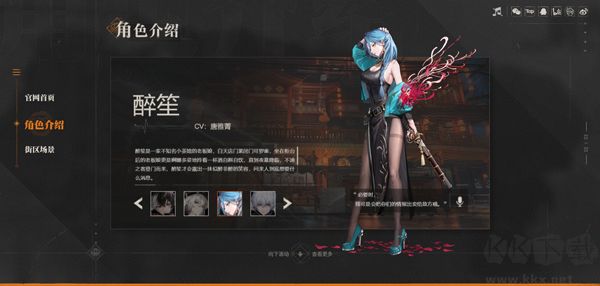 归龙潮