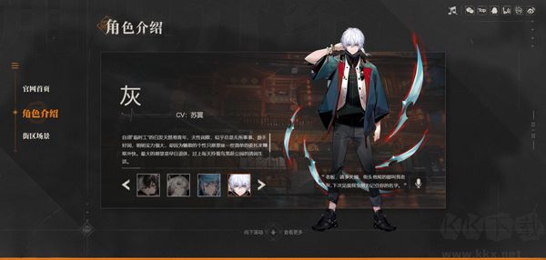 归龙潮