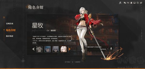 归龙潮