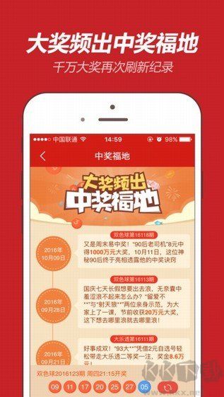 656娱乐彩票