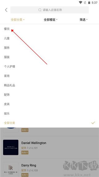 一点万象商户版
