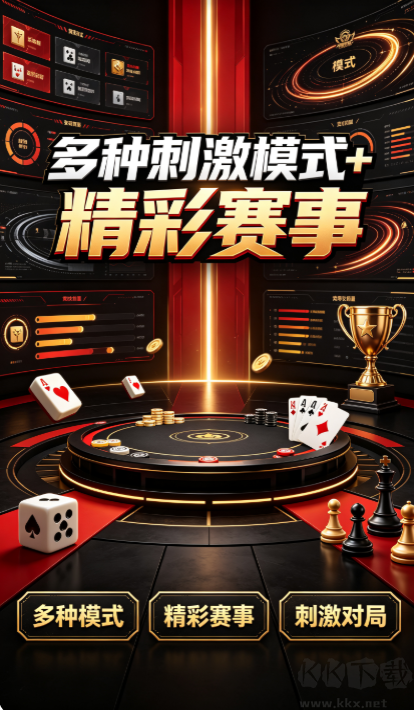 雪花棋牌官方网站