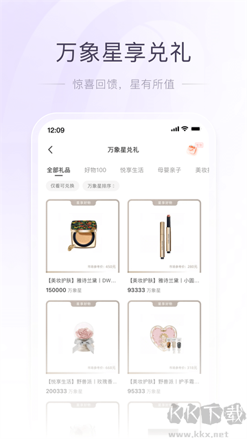 一点万象商户版