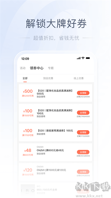 一点万象商户版