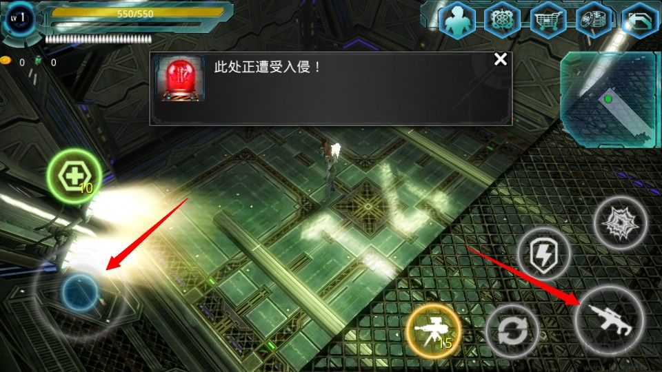 异形地带突袭