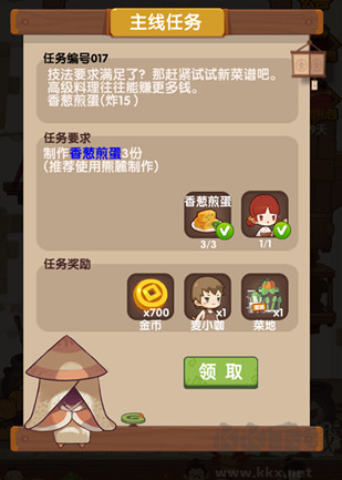 爆炒江湖手游