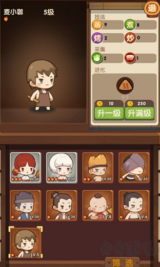 爆炒江湖手游