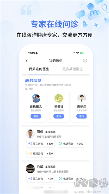 海心健康官方正版