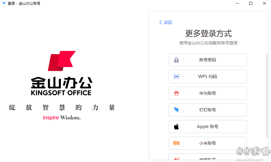 WPS笔记