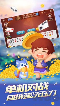 流金棋牌安卓版