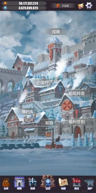 英雄远征