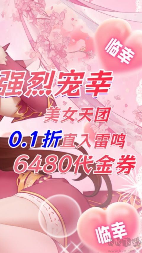 脆弱的星球