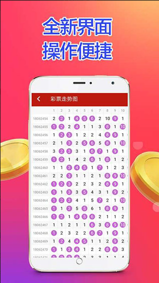 11选5赢遍天下软件完整版