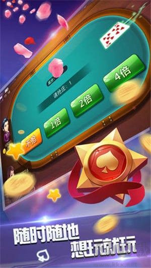 吉祥棋牌