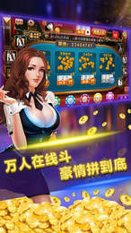 超嗨棋牌ios版