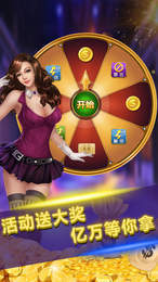 超嗨棋牌ios版