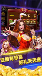 超嗨棋牌ios版