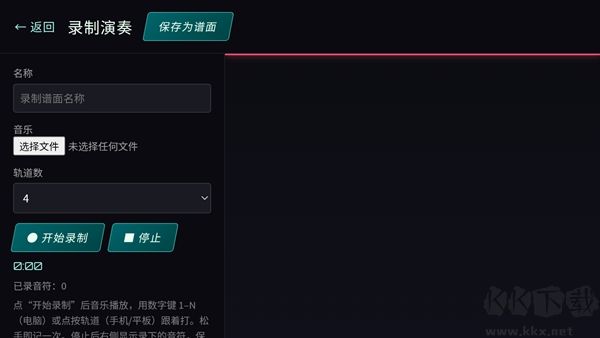 空境旋律