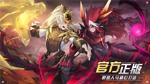 奥拉星