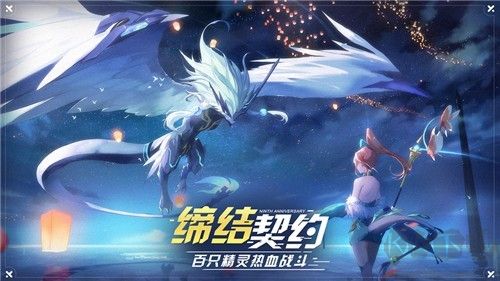 奥拉星