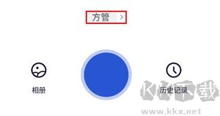 点数相机