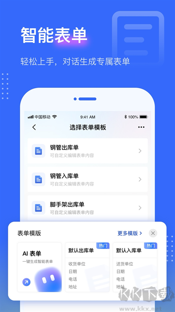 点数相机