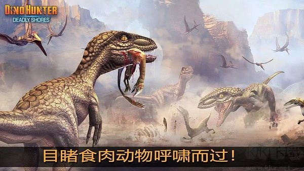 夺命侏罗纪