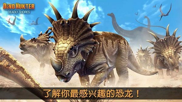 夺命侏罗纪