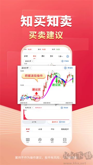财源滚滚手机版