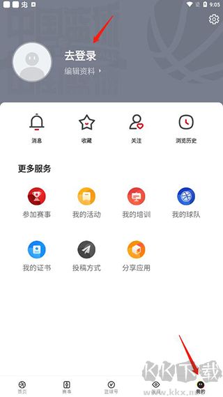 中国篮球