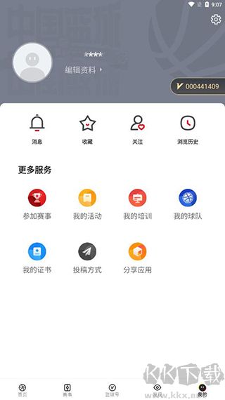 中国篮球
