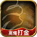 黑暗光年 v1.1.7绿色版