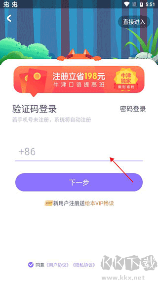 步步ABC