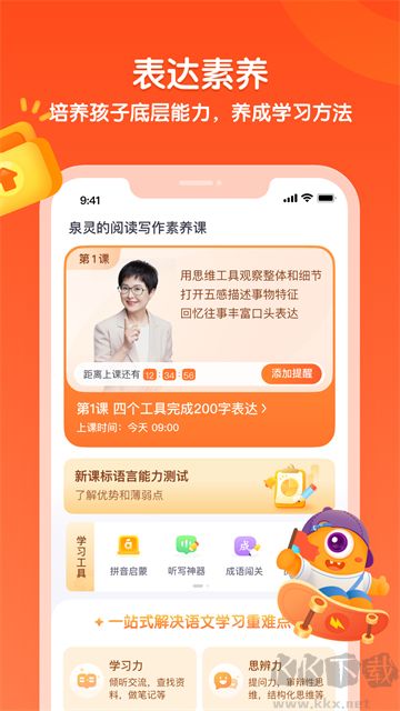 少年得到免费版