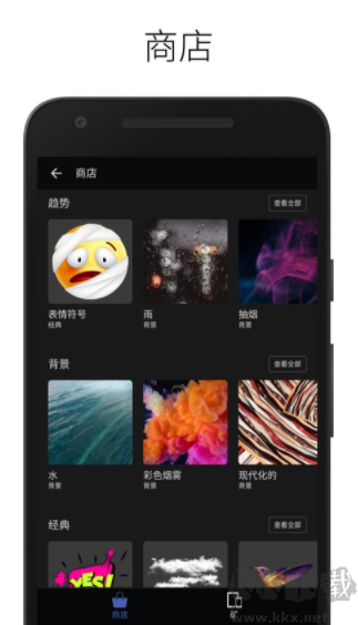 LightX高级版