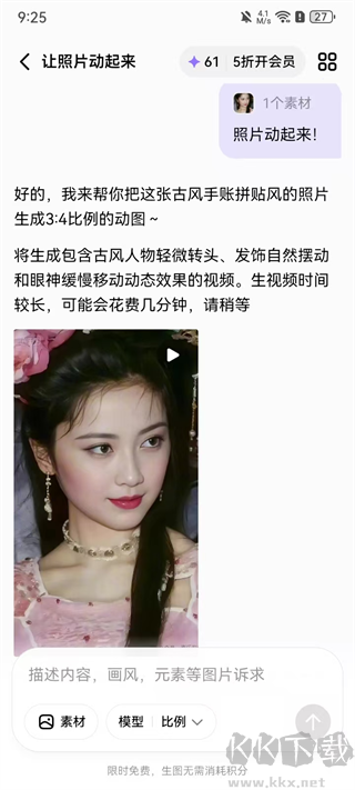 小云雀App旧版本