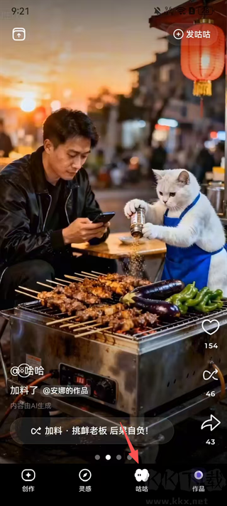 小云雀App旧版本