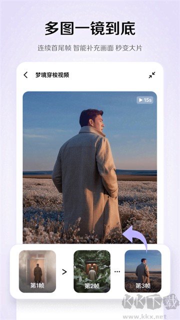 小云雀App旧版本