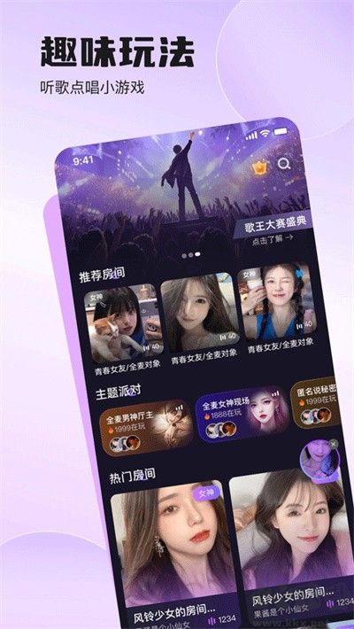 双鱼部落安卓版