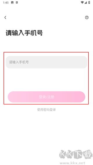 拾星星