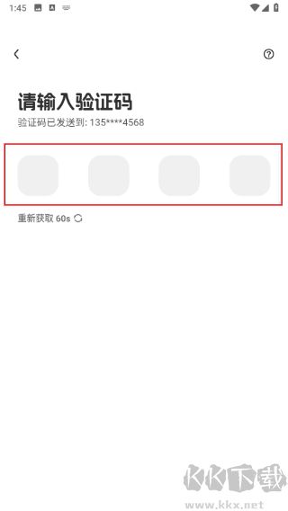 拾星星