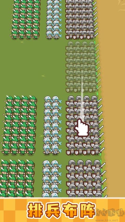 小兵三选一