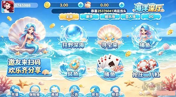 龙飞棋牌新版免费版