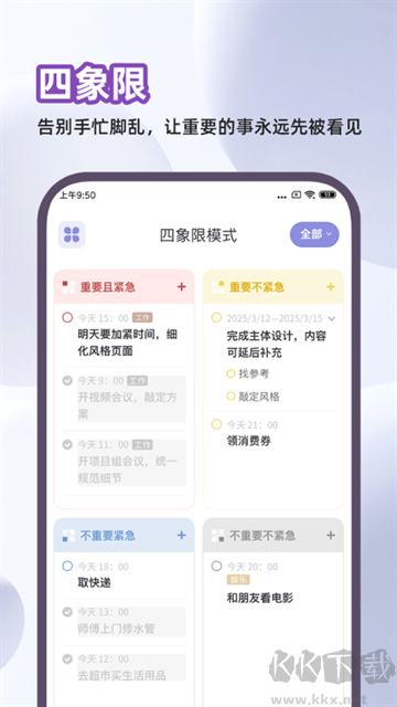 原子清单官方版