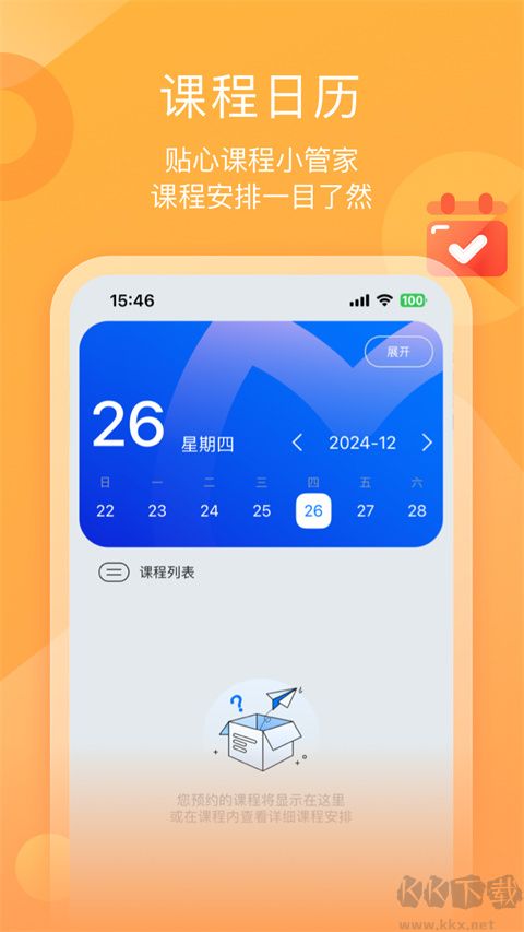 墨督督官方版