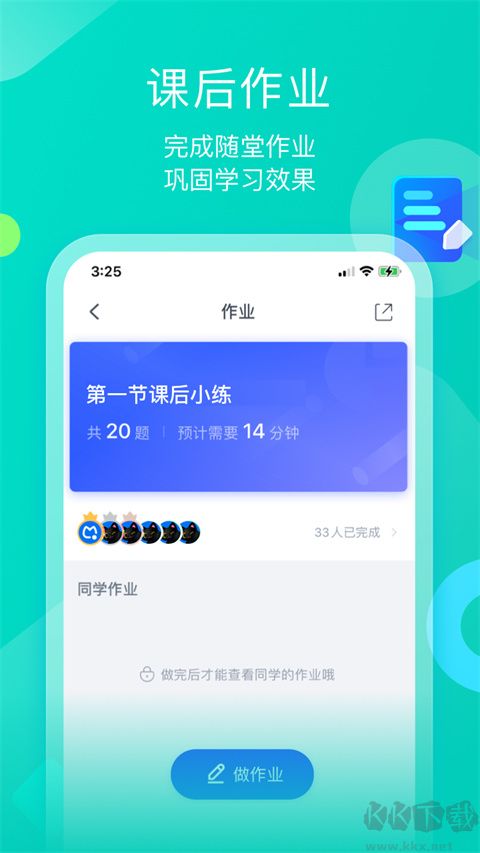 墨督督官方版